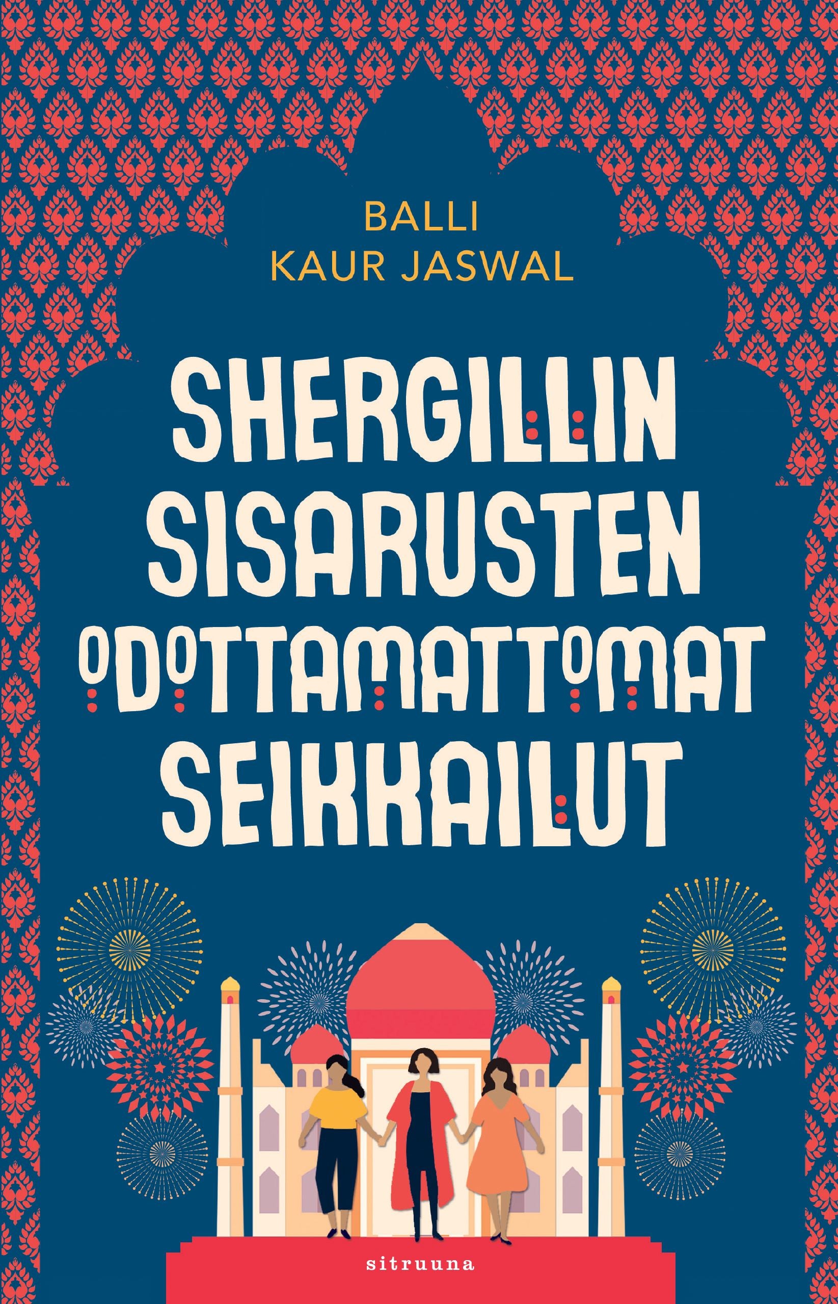 Shergillin sisarusten odottamattomat seikkailut, e-kirja