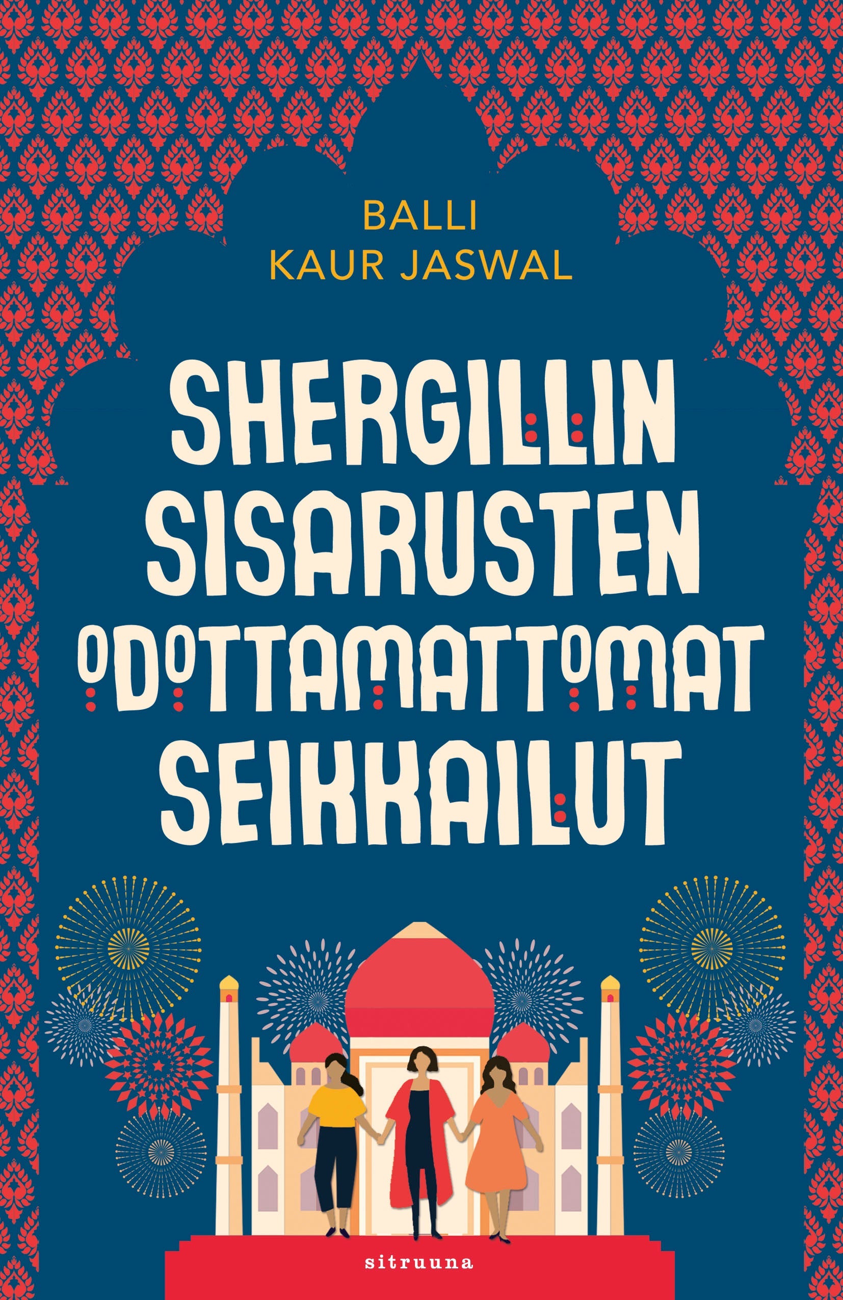 Shergillin sisarusten odottamattomat seikkailut, 2-laatuinen